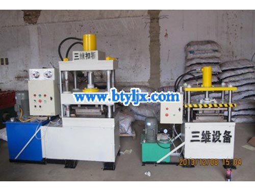 三維扣扳機(jī)