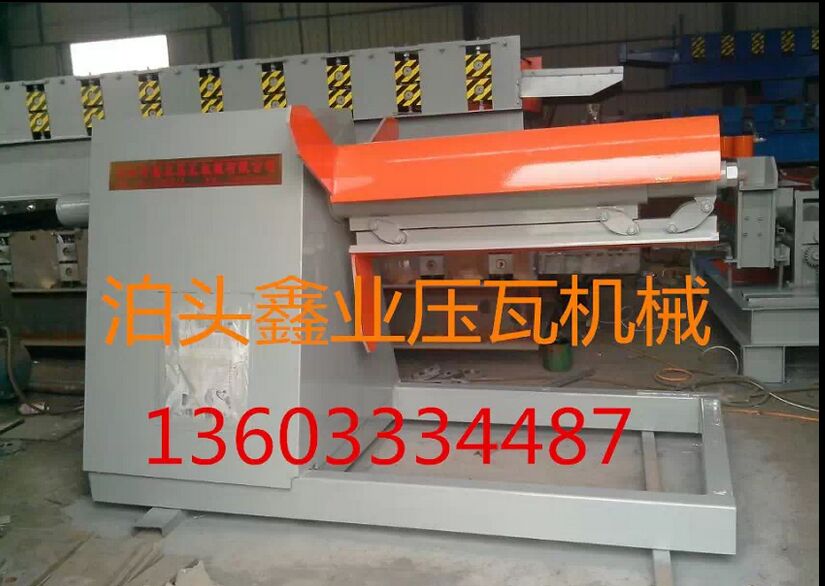 全自動液壓上料架