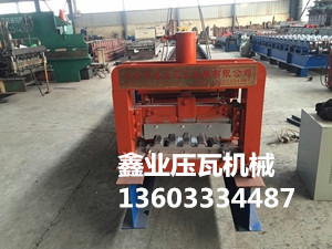 腳踏板設(shè)備