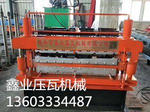 840-900雙層壓瓦機(jī)廠家