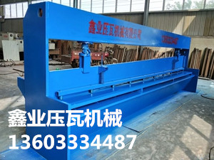 5米加重剪板機(jī)