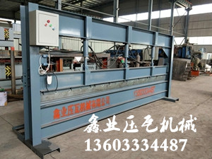 4米折彎?rùn)C(jī)