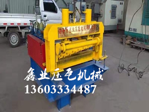 800簡易校平機(jī)