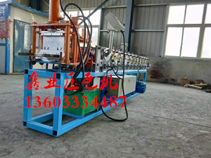 150-200型號U型槽設備