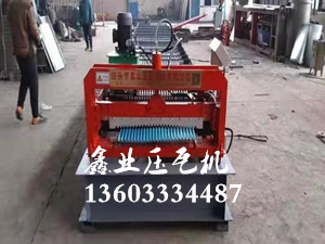 罐體包裝版設備