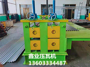 圓弧橫壓機(jī)