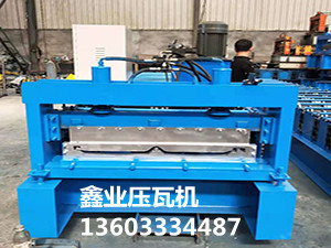 820角馳壓瓦機(jī)設(shè)備