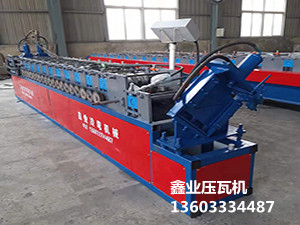 U型邊框設(shè)備